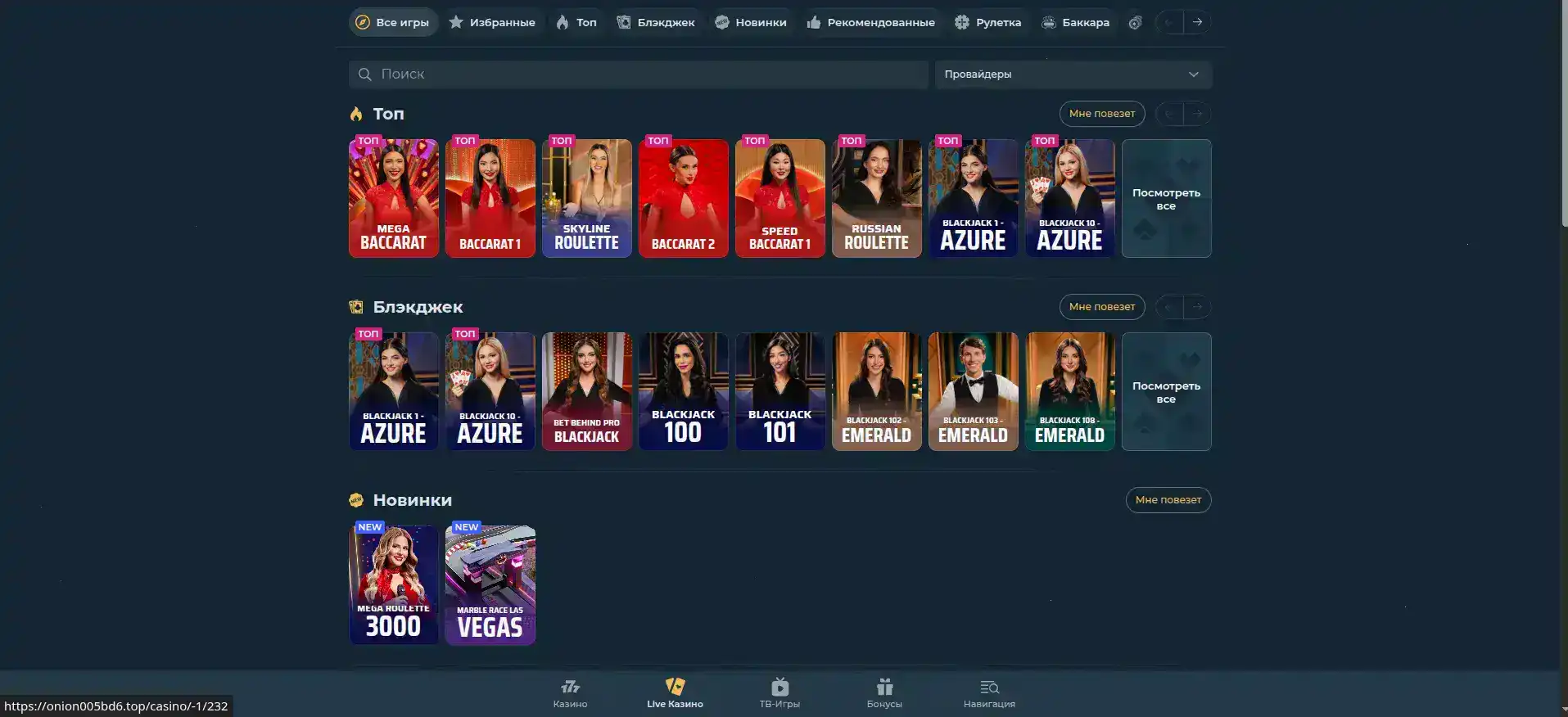 Процесс верификации и вывода средств в казино Лев